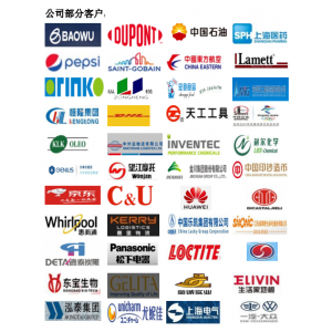 公司部分客户